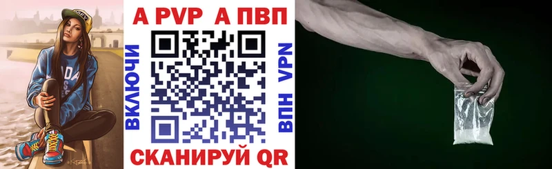 Наркошоп купить СК  МАРИХУАНА  Cocaine  Меф  Псилоцибиновые грибы  ГАШИШ  Певек