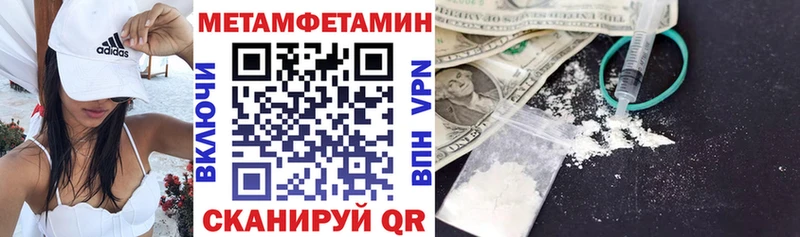 АМФ 98%  Купить закладки  Певек 