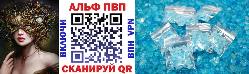 А ПВП Соль  Купить  Певек 