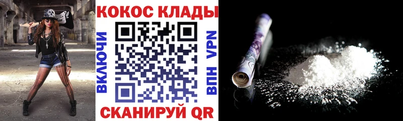 COCAIN Перу Купить закладки Певек