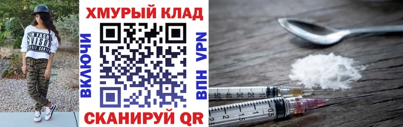 Купить где Певек ГЕРОИН белый