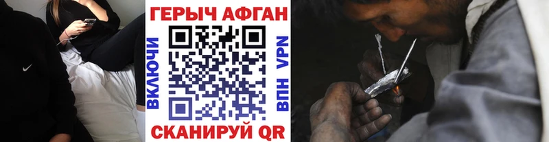 Героин Heroin Певек