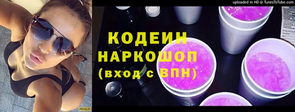 кокаин премиум Заволжск