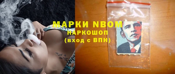 бошки Заволжье
