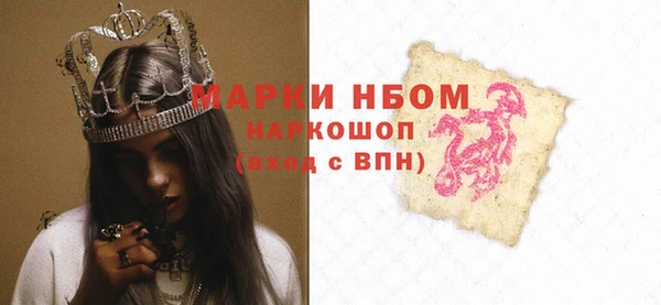 кокаин премиум Заволжск