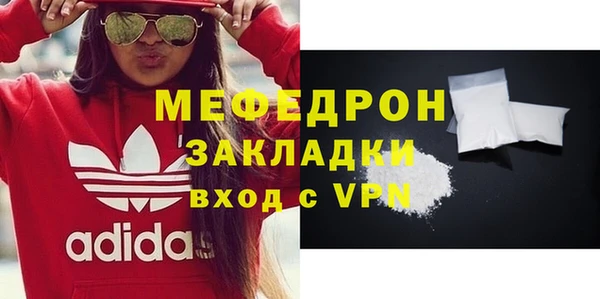 дживик Орск