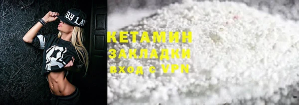 кокаин премиум Заволжск