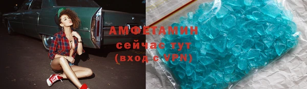 кокаин премиум Заволжск