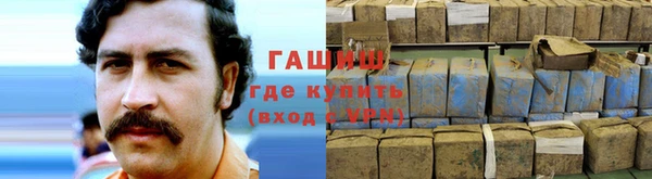 кокаин премиум Заволжск