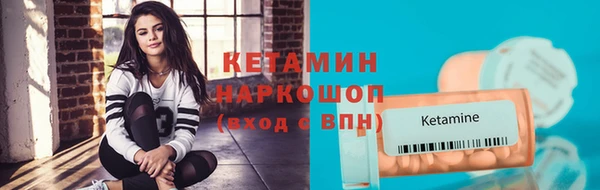 бошки Заволжье