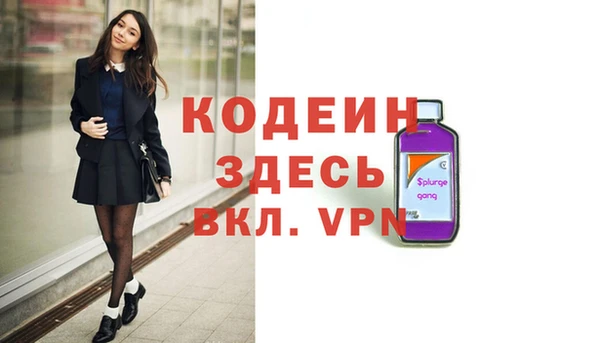 кокаин премиум Заволжск