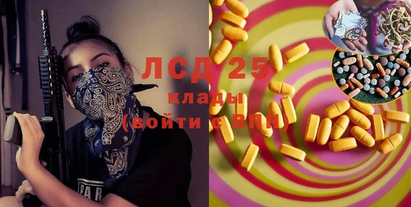 кокаин премиум Заволжск
