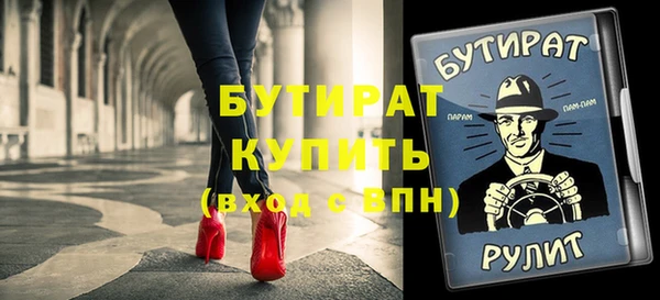 кокаин премиум Заволжск