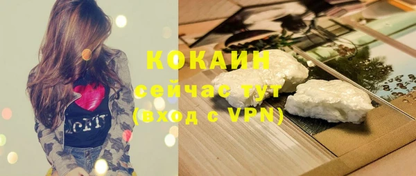 бошки Заволжье