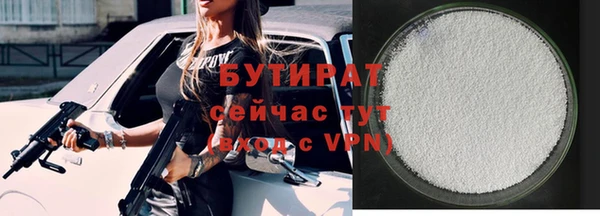 мефедрон Братск