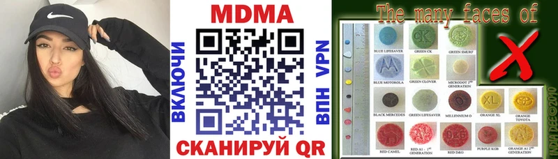 Купить  Певек  MDMA Molly 