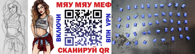 Купить закладки  Певек  Меф 4 MMC 