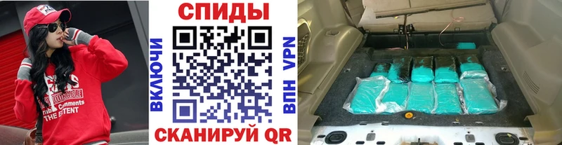 Метамфетамин Methamphetamine  Купить  Певек 