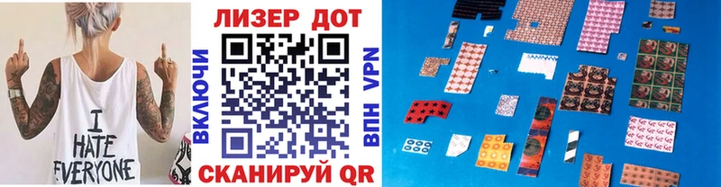 Марки 25I-NBOMe 1,5мг  Купить закладки  Певек 