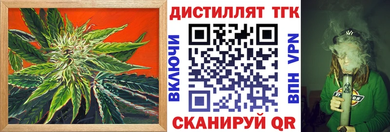 ТГК вейп с тгк  Купить  Певек 